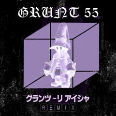 Grunt #55 - ISHA - Esoteric Edition(Yabu Remix)