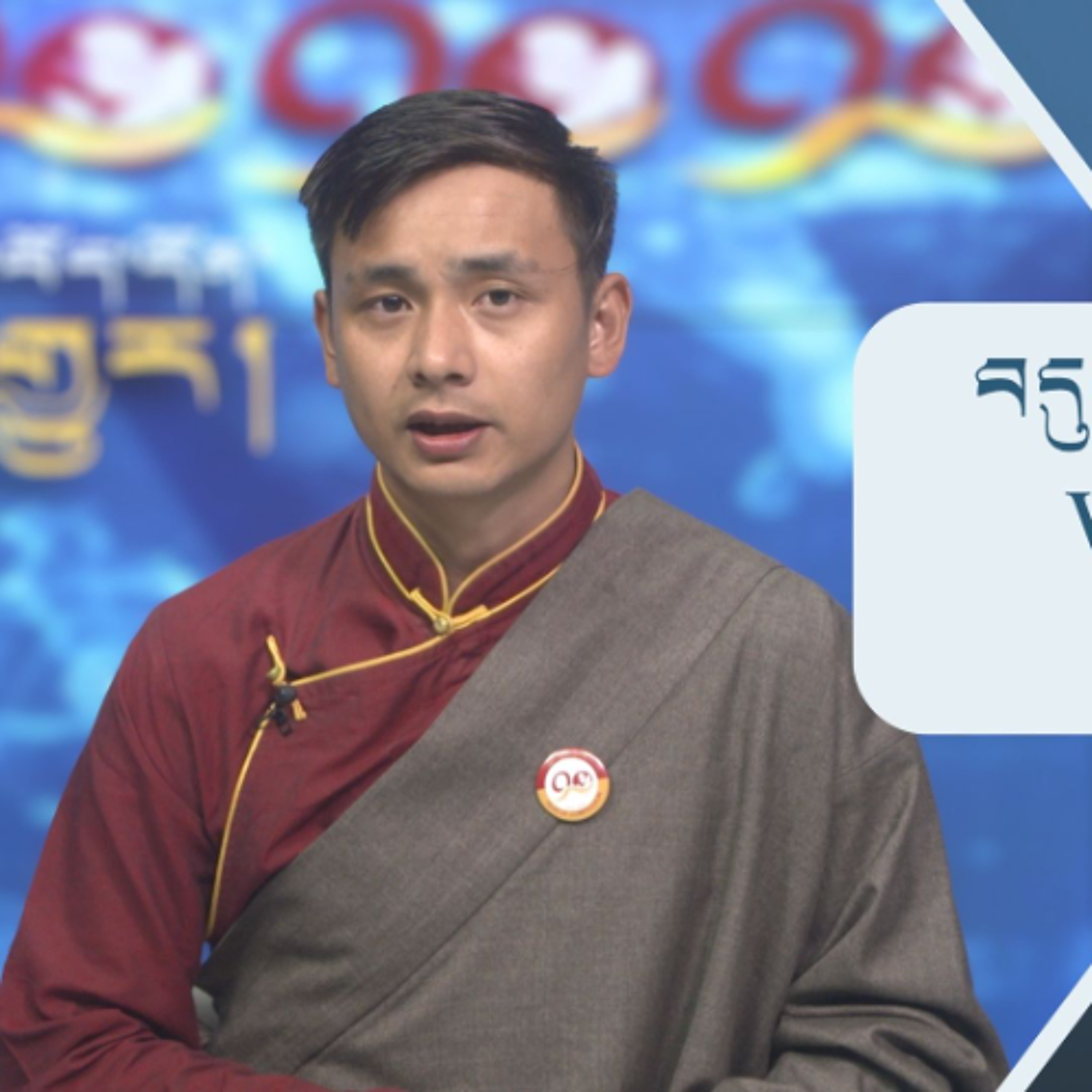 བདུན་ཕྲག་འདིའི་བོད་དོན་གསར་འགྱུར་ཕྱོགས་བསྡུས། ༢༠༢༥།༡༠།༡༧ 𝑻𝒊𝒃𝒆𝒕 𝑻𝒉𝒊𝒔 𝑾𝒆𝒆𝒌 (Tibetan)- October.17,2025