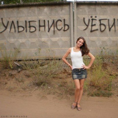 ГРЯЗНЫЙ ТРЕП #крутойпацык