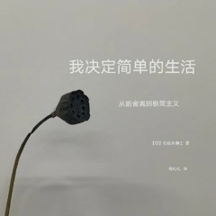 12。不要和別人比較