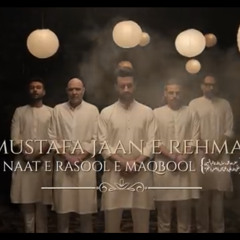 MUSTAFA JAAN E REHMAT  DAROOD O Salaam by Atif Aslam
