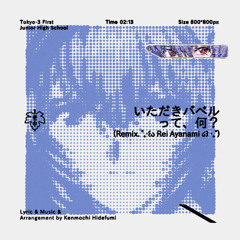 Stream Twinkle はんじょう by Lixy | Listen online for free on