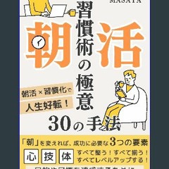 PDF [READ] ⚡ Asa katsu shuukan jutsu no gokui sanzyuu no shuhoku: Kore issatsu de daijobu Bonjin s
