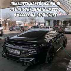 PARTYNEXTDOOR -slattcrank slowed