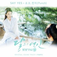 Loco (로꼬), Punch (펀치) - [Say Yes] (달의 연인 - 보보경심 려 OST Part 2)