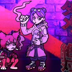YAMINABE/ダメ、絶対(Maverick＆志熊ルニ)