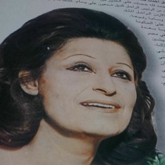 سعاد محمد - غريبة والزمن قاسي