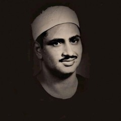 تلاوة لا توصف تخترق القلوب  والعقول للشيخ محمد صديق المنشاوي لما تيسر من سورة القصص ..صوت نقي...m4a