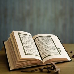 قران-سورة المعارج-مقام الكرد-تلاوة.