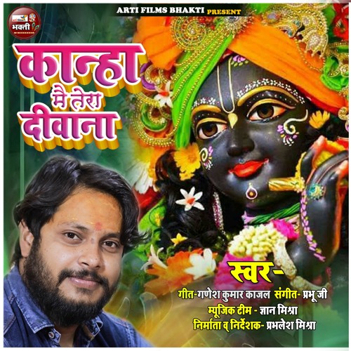 Hindi mai full hd sale