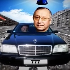 Noize mc - Мерседес 777