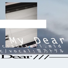 My Dear feat.雪乃トケル - sotteli.mid