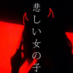 Девочка из книжки кафки