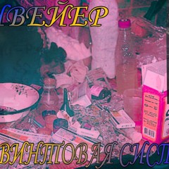 КОНВЕЙЕР - 2230