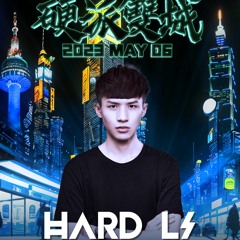 City of Hardstyle 硬派雙城 2023/05/06 🇹🇼🧡🇰🇷(Hard_Li)