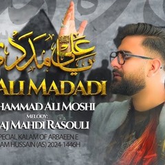 Arbaeen Noha 2024 Noha | Ya Ali Madadi | Mohammad Ali Moshi
