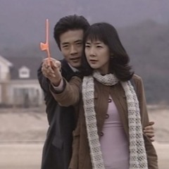 사랑은 돌아오는 거야