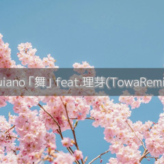 Guianoｰ｢舞feat.理芽｣(Towa Remix)