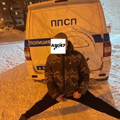 рэ.прэса - от процесса (tiktok remix)