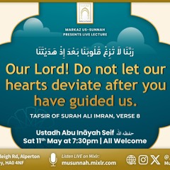 Our Lord! Do Not Let our Hearts Deviate After You Have Guided Us - By Abu Inayah Seif