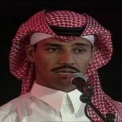 خالد عبدالرحمن - بقايا جروح - حفله الباحه 2000
