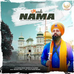Muaafi Nama