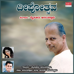 Thirugi Thirugi