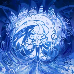 Kara Kara Kara No Kara ⭑ Shadow Milk Cookie UTAU Cover【UTAU Jinrikiカバー】