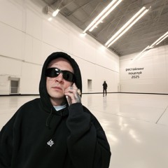 Рестайлинг поцелуй 2025