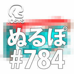 NLP ぬるぽ放送局 第784回 実家のチーターアイランドへ帰ります #nurupo