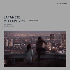 PETZ - Blue feat. Jin Dogg (Chill Remix)