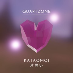 Kataomoi 片思い