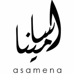 أسامينا - Asamena