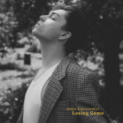 The One That Got Away