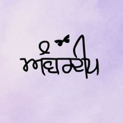 Shama Paiya - Arjan Dhillon (slowed and reverb)