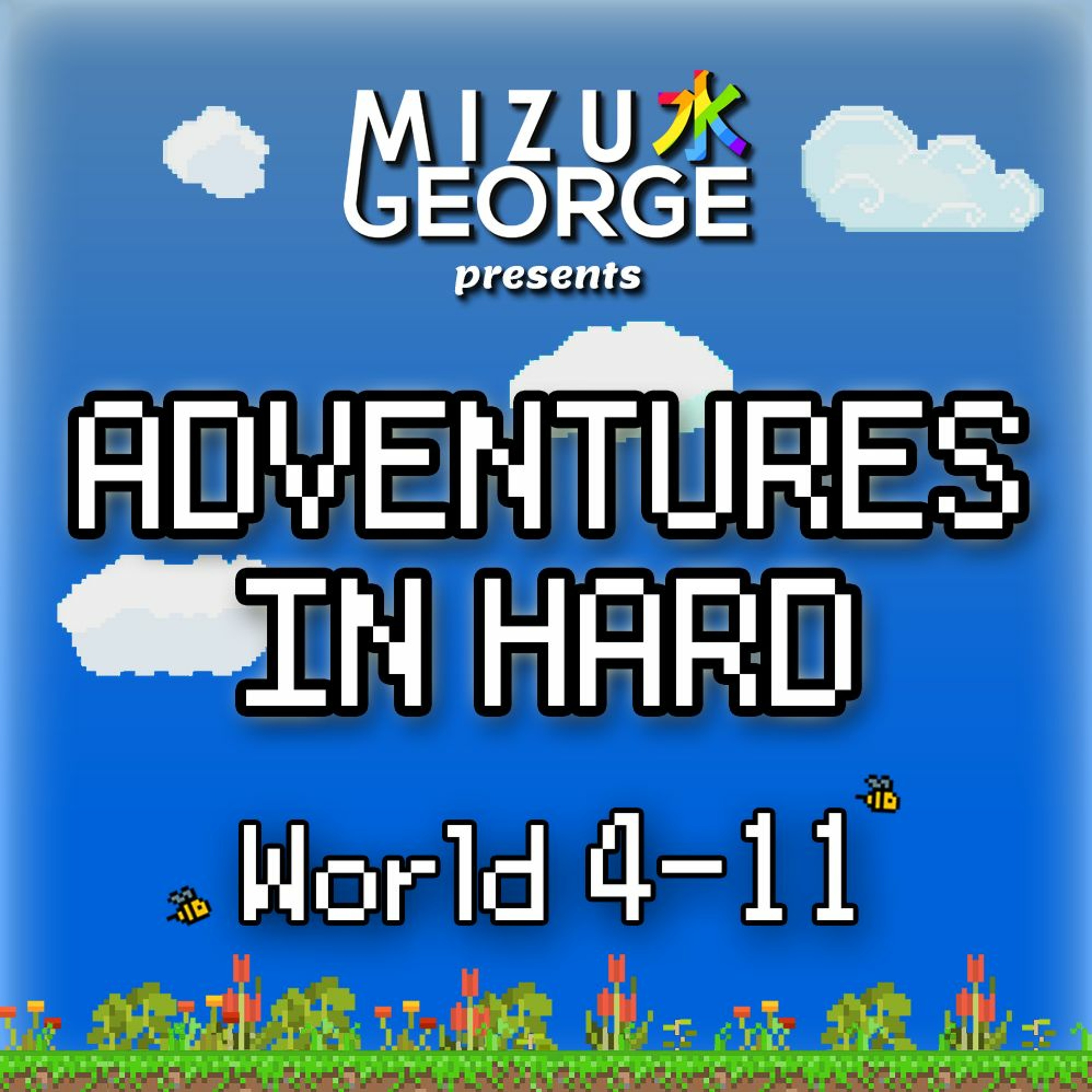 Adventures in Hard