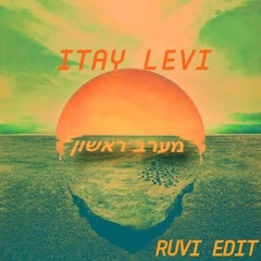 Itay Levi - מערב ראשון (RUVI EDIT)