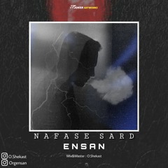 (NAFAS SARD)