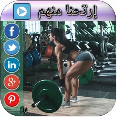 إرتحنا منهم