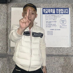 하긴(애미튀김 remix) +++김민성