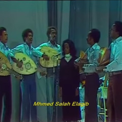 فلَق الصباح-سُمية حسن وكورال معهد الموسيقى والمسرح