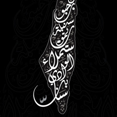 عن إنسان - محمود درويش