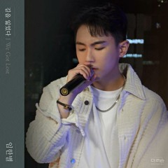 임한별 - 길을 잃었다