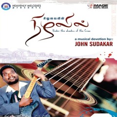 Siluvai Sumantha (Instrumental)