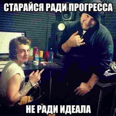Они Лишь Пizdят *кезо* (magnumholder)