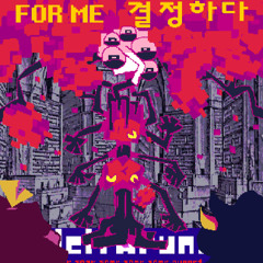 [v2] - FOR ME 결정하다 - [Deltarune:TSSSSP]