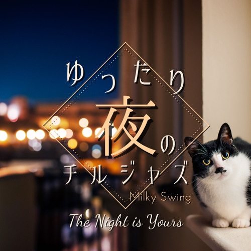 Stream Final Violin by Milky Swing | Listen online for free on SoundCloud