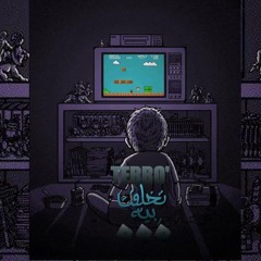 Cheb Terro - تخلقت بيه