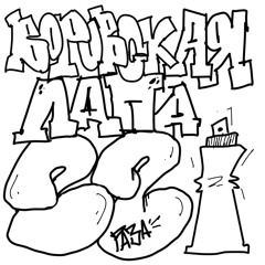 Русское народное R’n’B