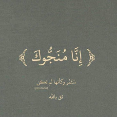 وَتَحْسَبُونَهُۥ هَيِّنًا وَهُوَ عِندَ ٱللَّهِ عَظِيمٌ